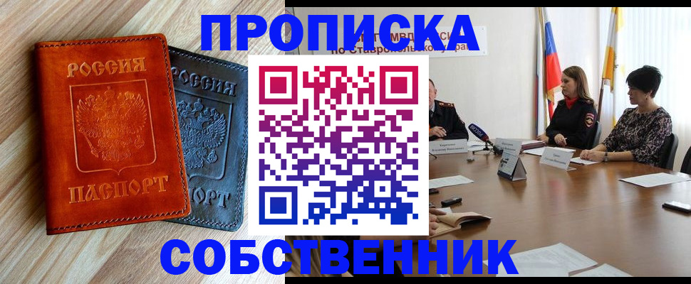 регистрация в Мончегорске